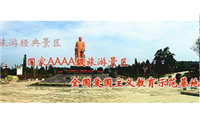 乐至电视台