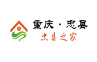 忠县电视台
