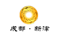 新津电视台