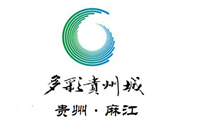 麻江电视台