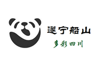 船山电视台