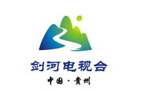 剑河电视台