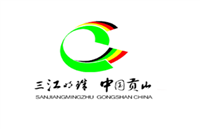 贡山电视台
