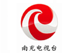 南充电视台