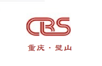 璧山广播电视台