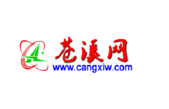 苍溪电视台