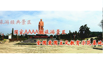 乐至电视台