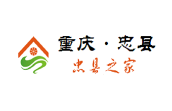 忠县电视台