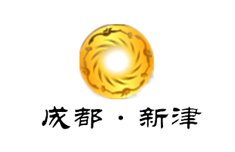 新津电视台
