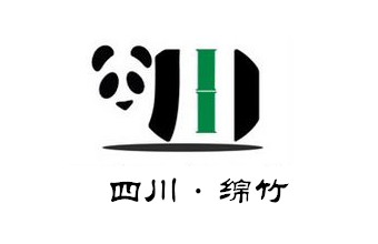 绵竹电视台